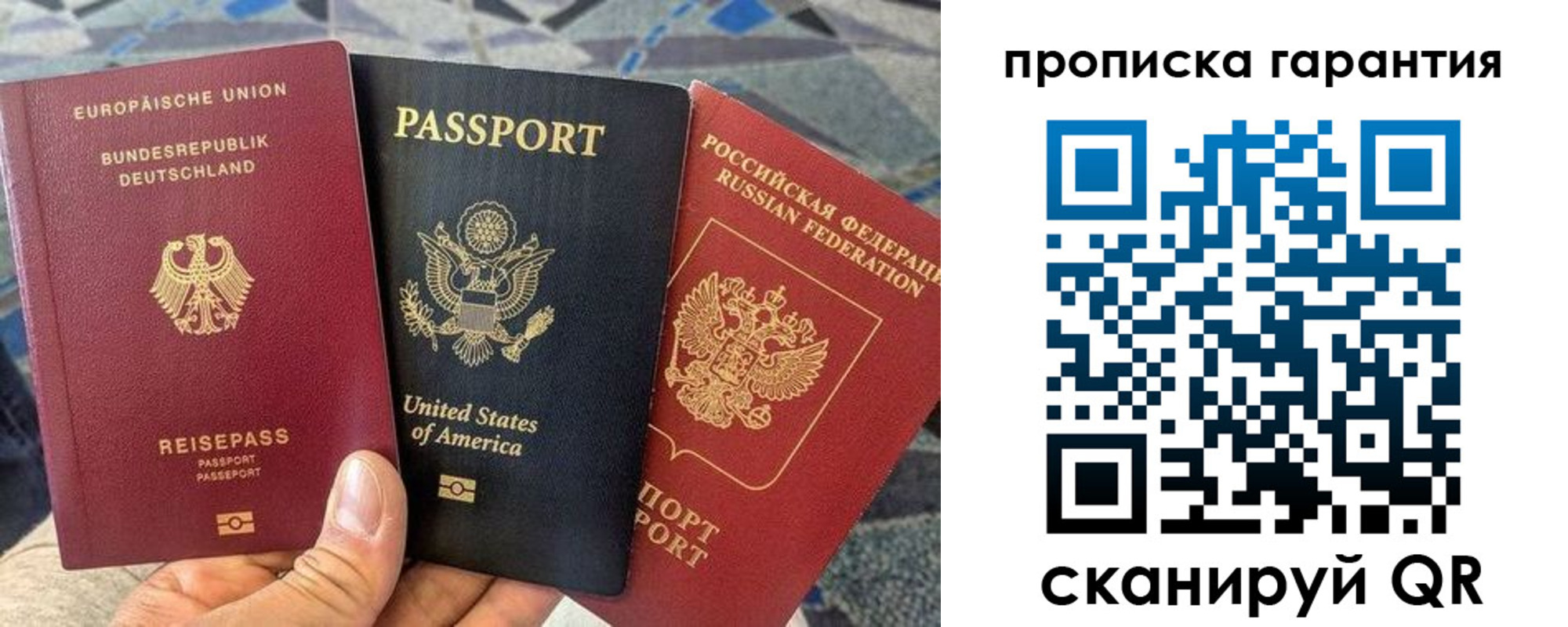 прописка в Среднеуральске