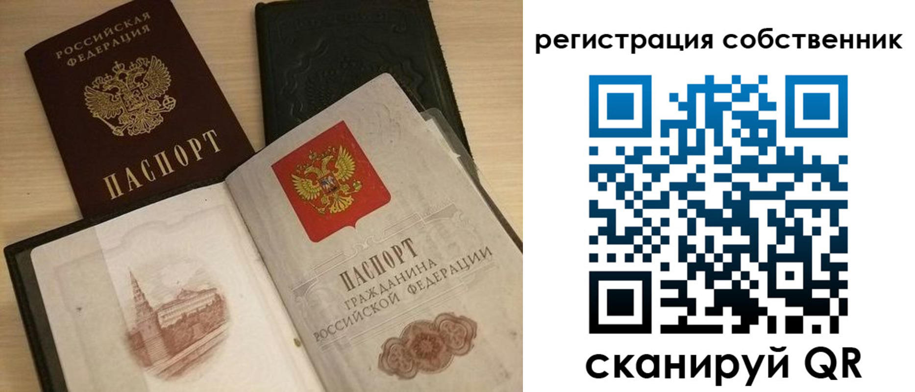 временная регистрация в Среднеуральске