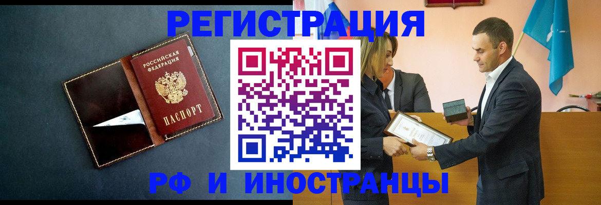 временная регистрация в квартире в Среднеуральске