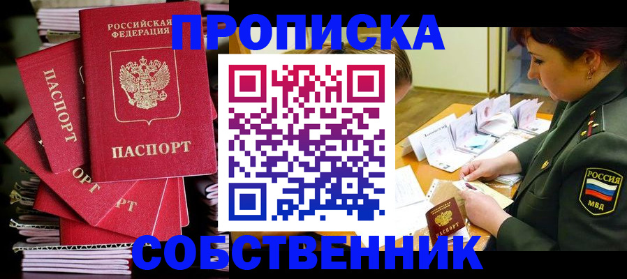 регистрация в Среднеуральске