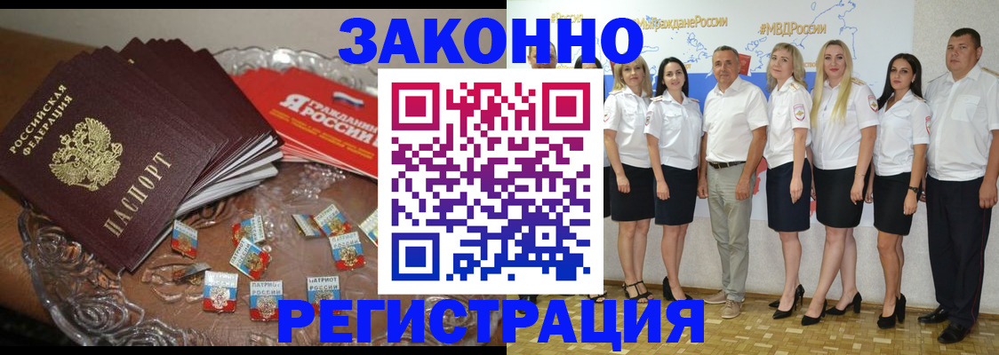 прописка в квартире в Среднеуральске