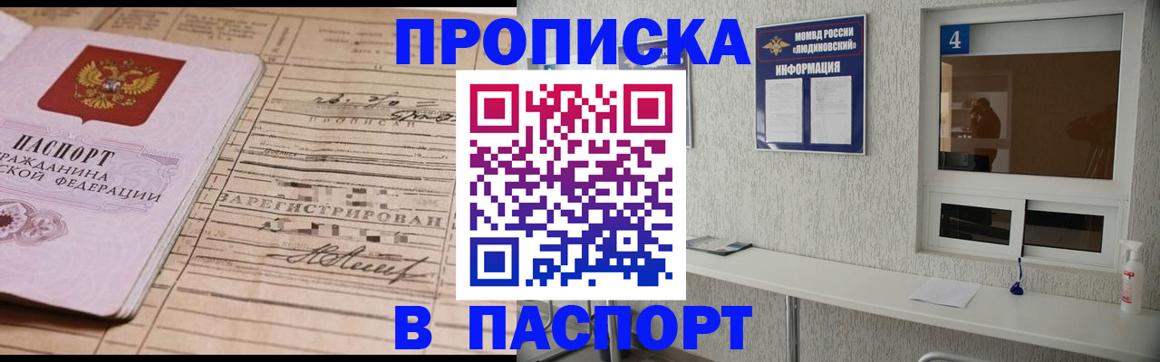 временная регистрация в Среднеуральске