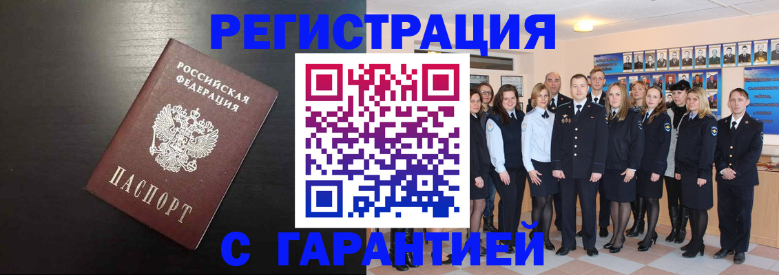 временная регистрация поиск в Среднеуральске